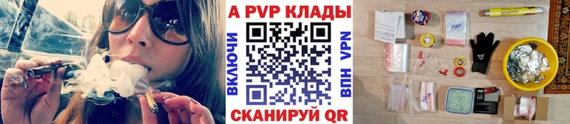 A PVP СК КРИС  как найти закладки  Шахунья 