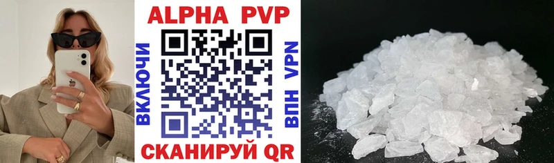 APVP СК Шахунья