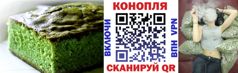 купить Шахунья Еда ТГК конопля