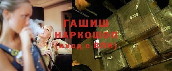 прущие грибы Белоозёрский