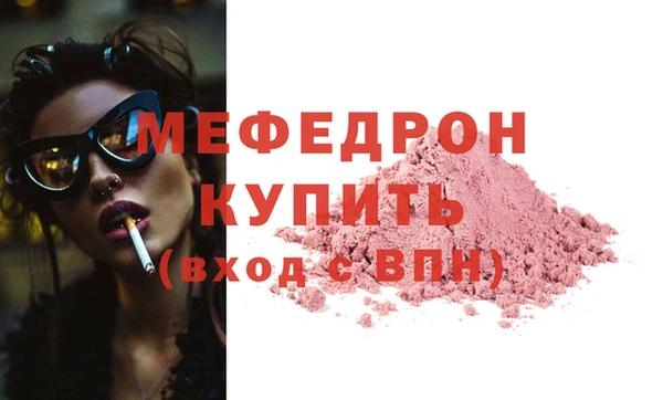 таблы Рославль