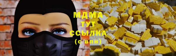 mdma Беломорск