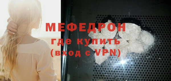 бутират Белокуриха