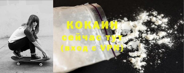 бутират Белокуриха
