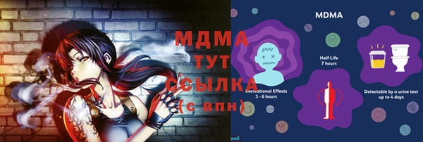 ECSTASY Семёнов
