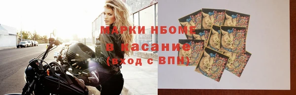 бутират Белокуриха