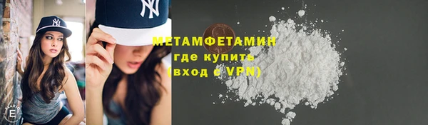 бутират Белокуриха