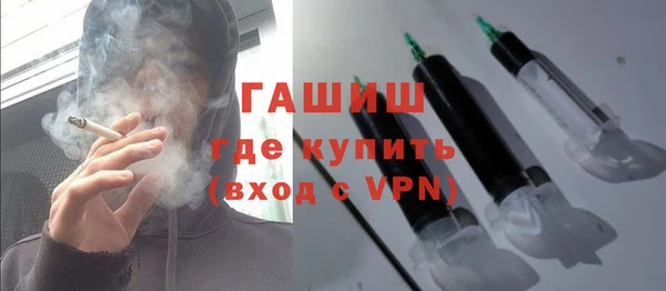бутират Белокуриха