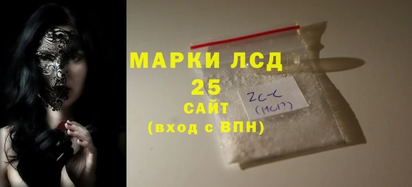 бутират Белокуриха
