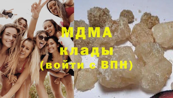 бутират Белокуриха