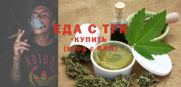 прущие грибы Белоозёрский