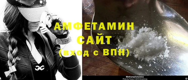 бутират Белокуриха