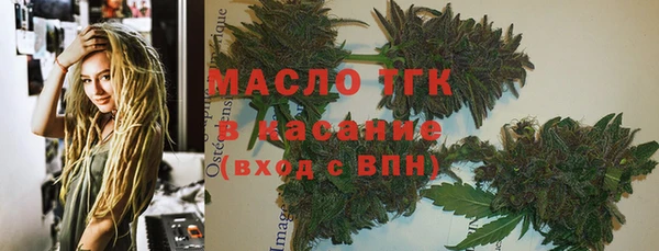 бутират Белокуриха