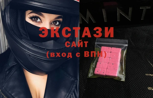 mdma Беломорск