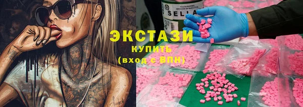 прущие грибы Белоозёрский