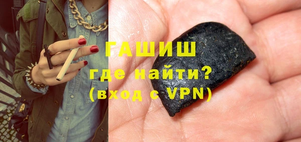 прущие грибы Белоозёрский