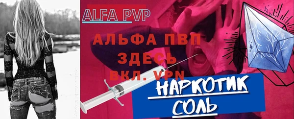 прущие грибы Белоозёрский