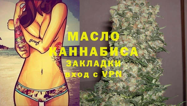 бутират Белокуриха