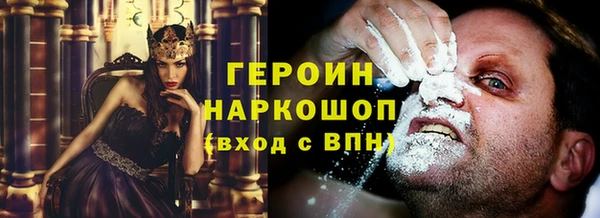 бутират Белокуриха
