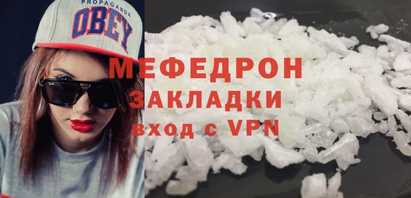 каннабис Ростов