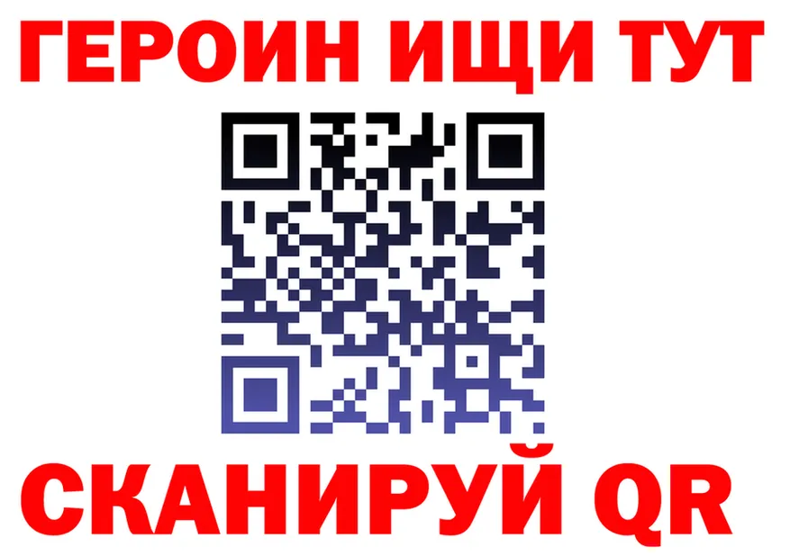 БУТИРАТ Butirat вход площадка omg Шахунья