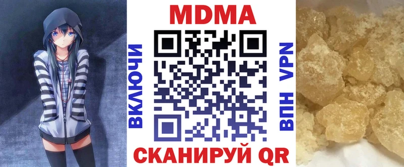 MDMA Molly  МЕГА ссылка  Шахунья 