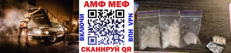 что такое наркотик Шахунья Первитин кристалл