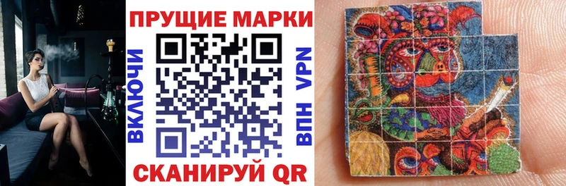 Наркотические марки 1,5мг  Шахунья 