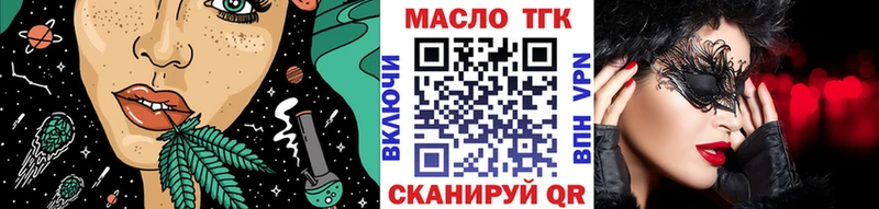 Дистиллят ТГК вейп  купить наркотик  Шахунья 